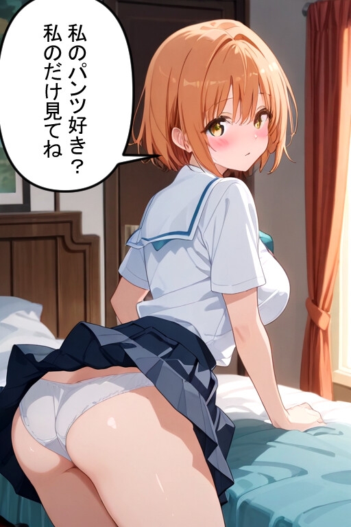 パンチラが好きすぎてムラムラしっぱなし