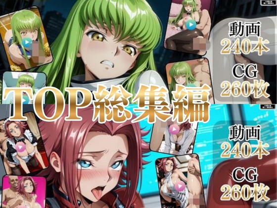 TOP総集編Part1【高画質動画・画像】
