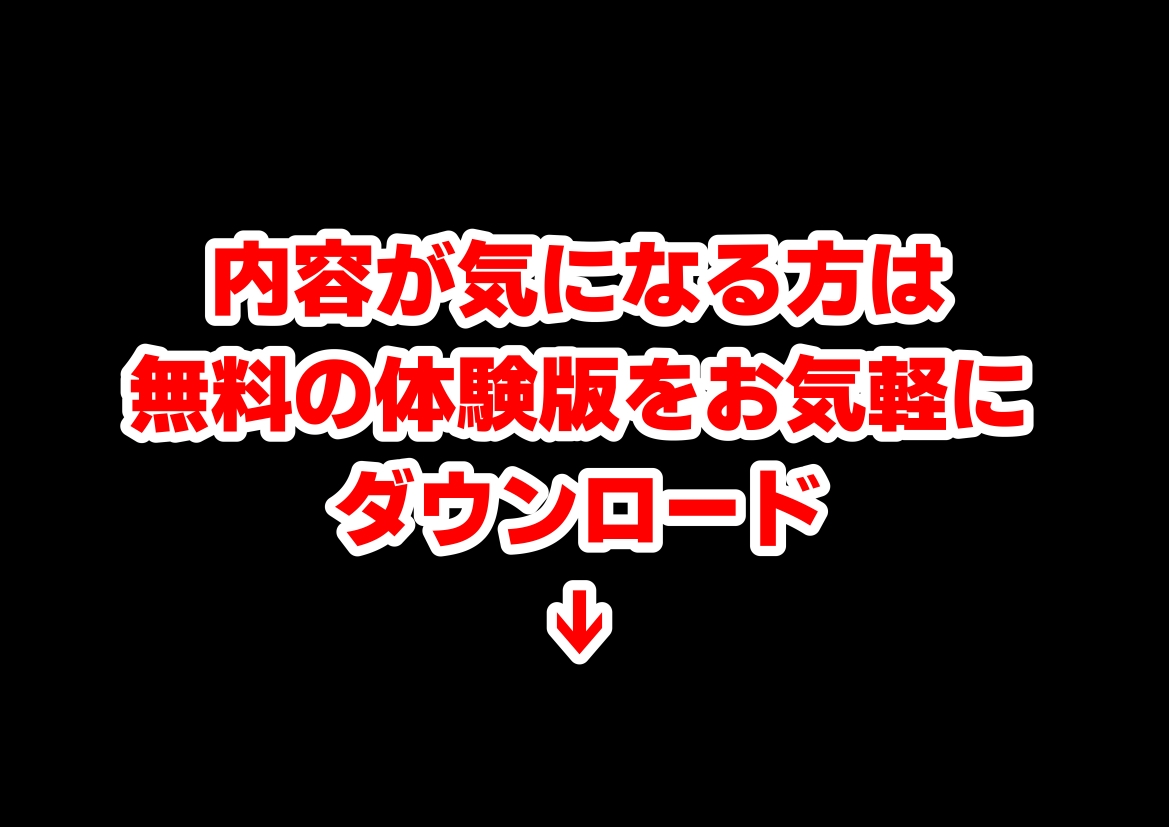 冒険者ギルドのモブ職員、チート鑑定