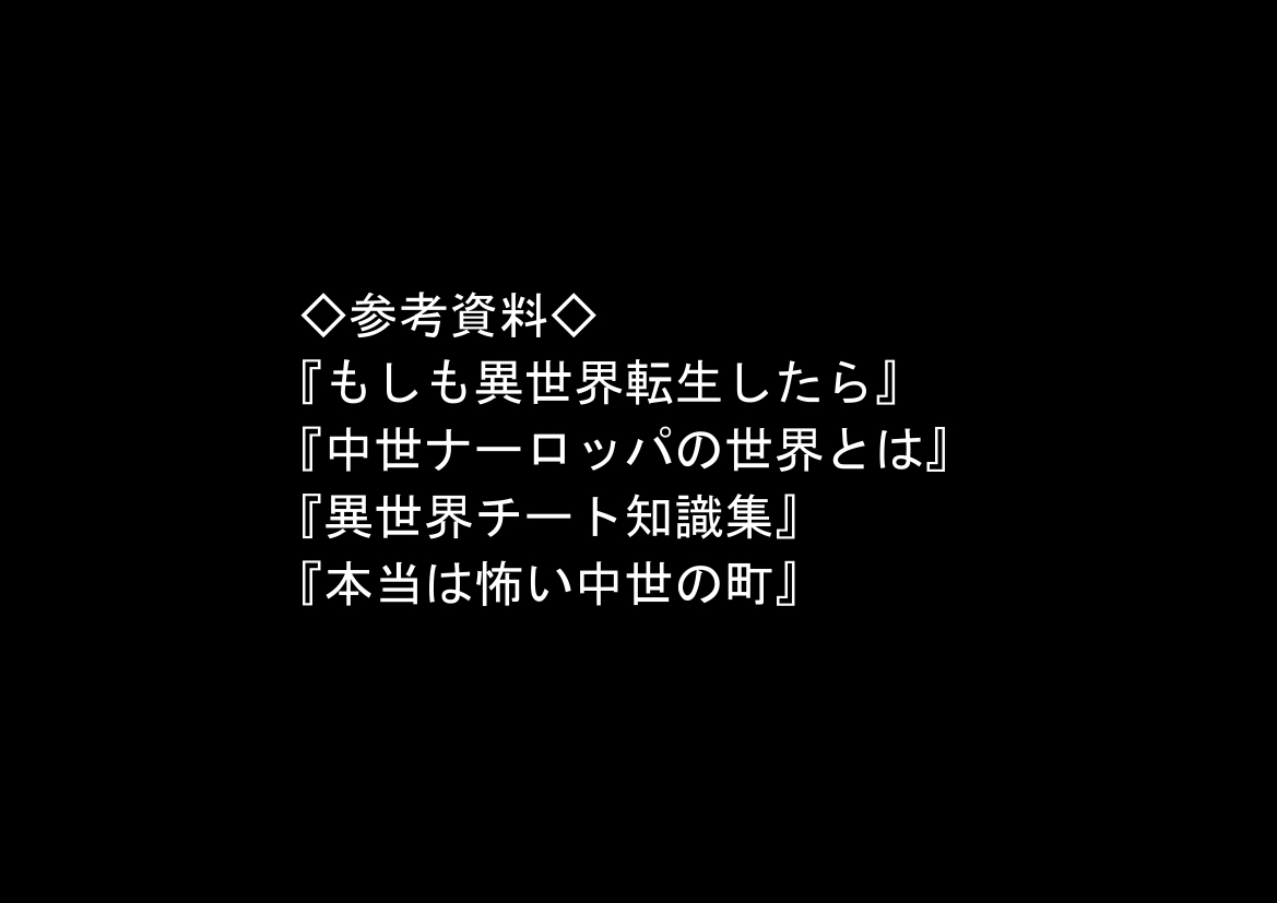 冒険者ギルドのモブ職員、チート鑑定