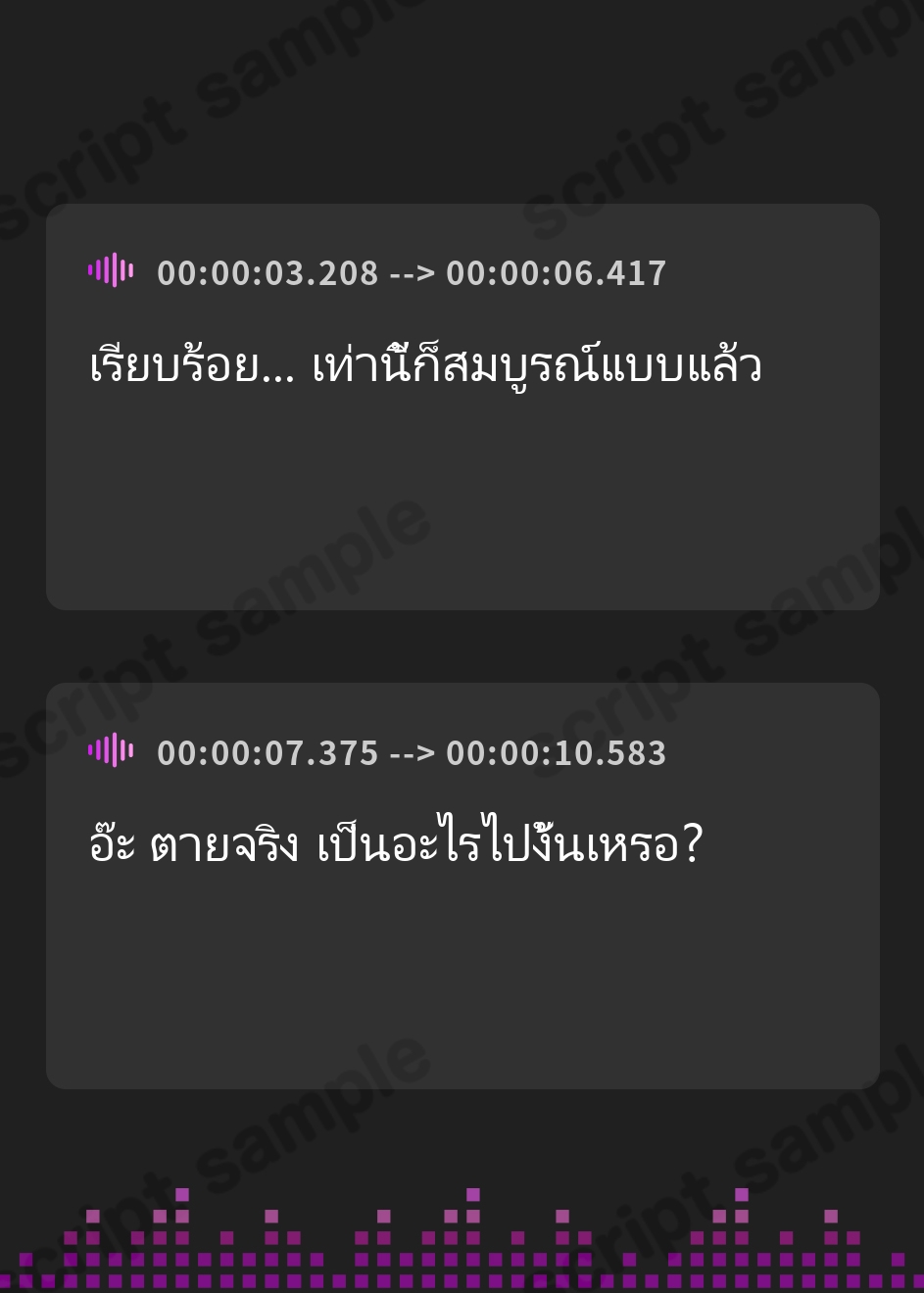 【タイ語版】「【精液搾取】牛娘モンスターに家畜として飼われてしまった勇者様。～毎日精液お漏らしぴゅっぴゅっしましょうね♡～」