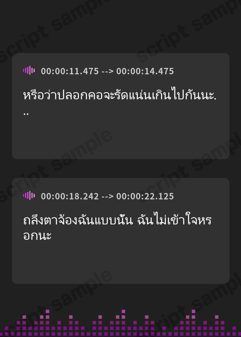【タイ語版】「【精液搾取】牛娘モンスターに家畜として飼われてしまった勇者様。～毎日精液お漏らしぴゅっぴゅっしましょうね♡～」