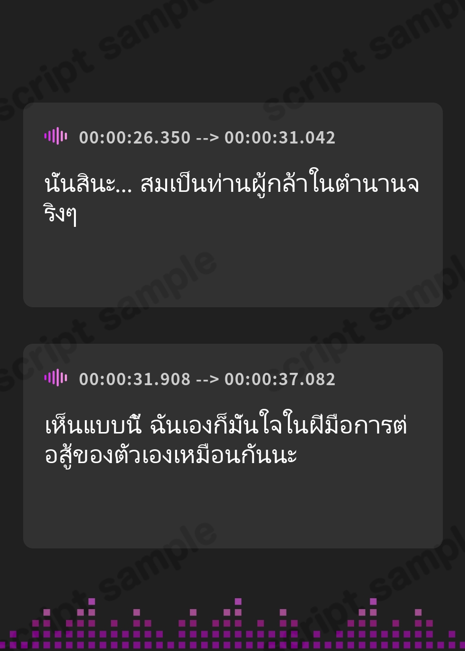 【タイ語版】「【精液搾取】牛娘モンスターに家畜として飼われてしまった勇者様。～毎日精液お漏らしぴゅっぴゅっしましょうね♡～」