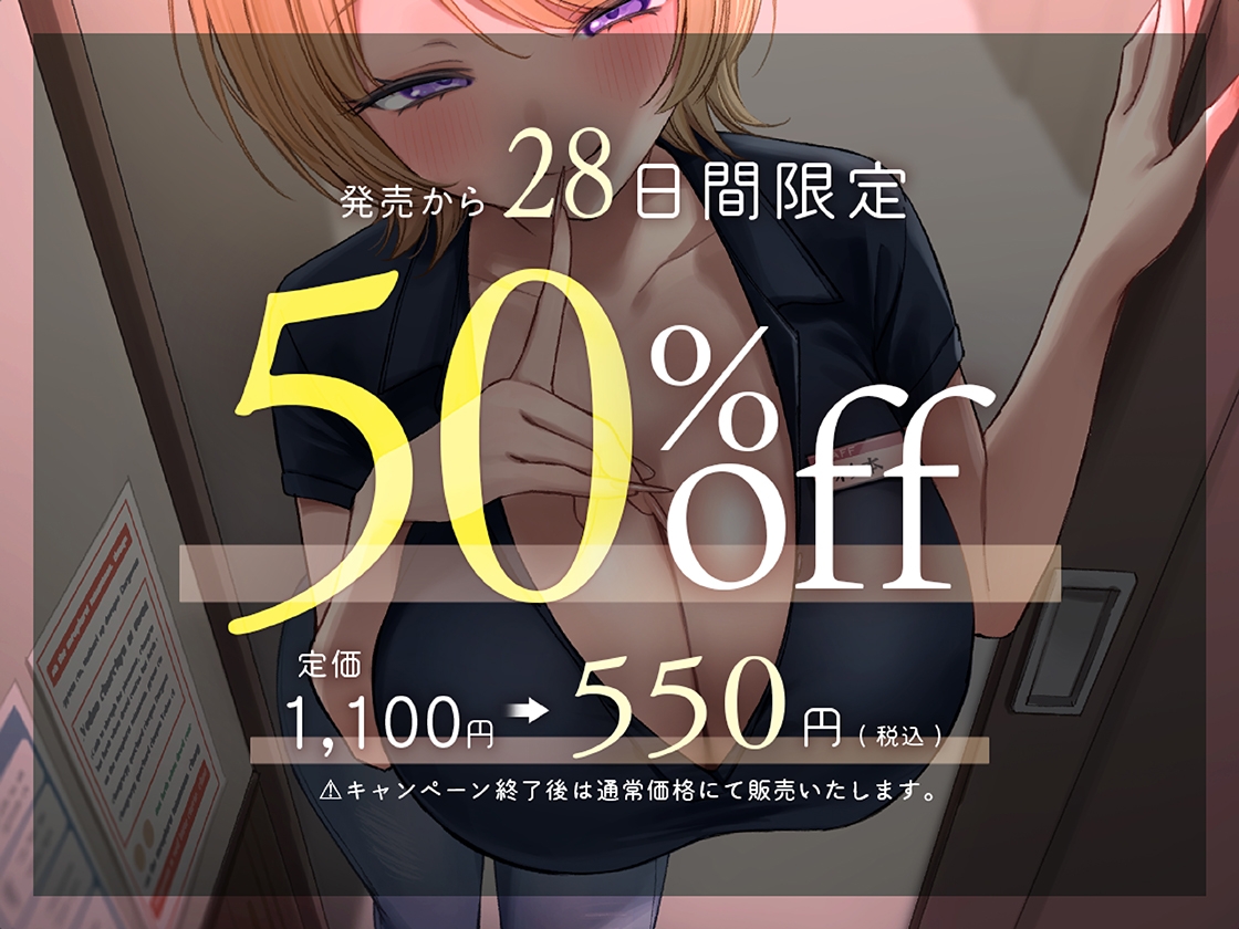 【ギャル×性癖バレ】オタクの夢を叶えてくれるネカフェ店員さん。舌ピを覗かせるエロギャルに気に入られました