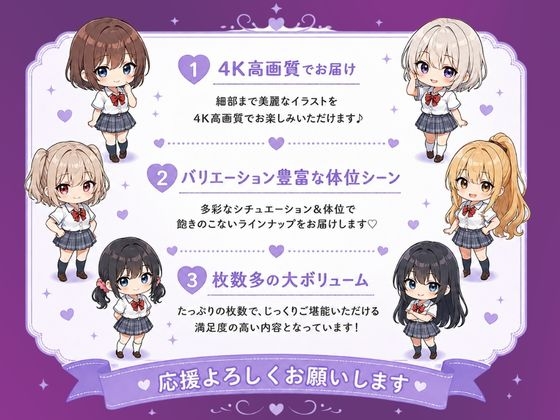 見下した罰～学校編～水瀬 莉音(みなせ りおん)