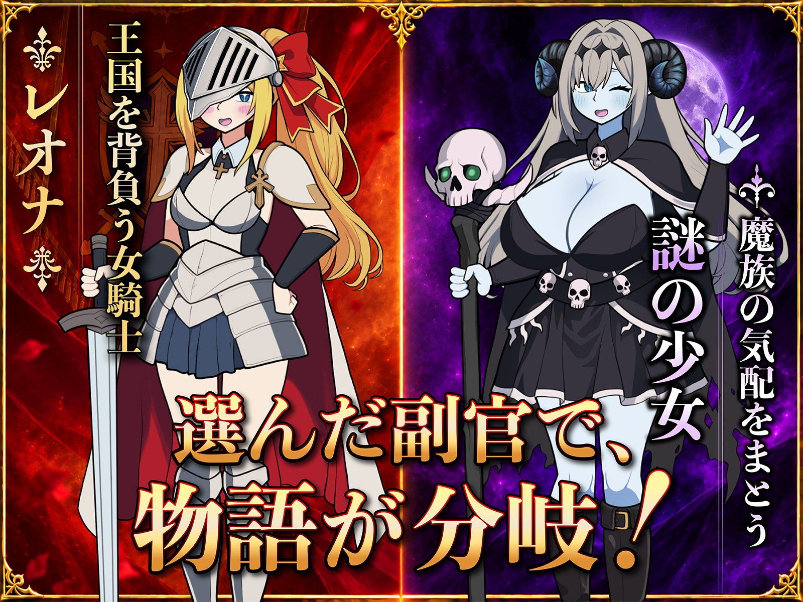 モブ娘ギルドメーカー
