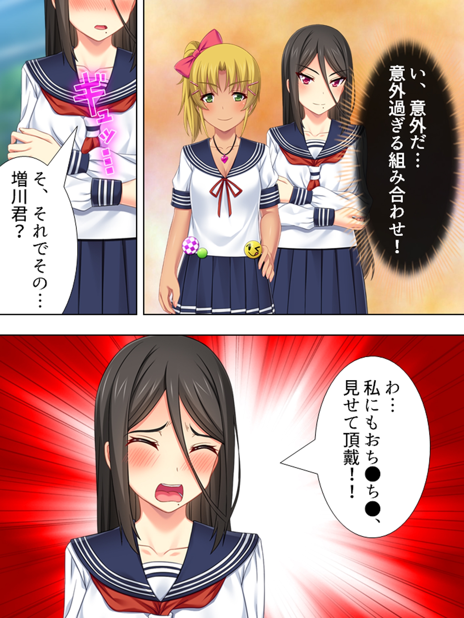 益荒男チ●ポに興味深々なクラスの女子と金髪ギャル <総集編>