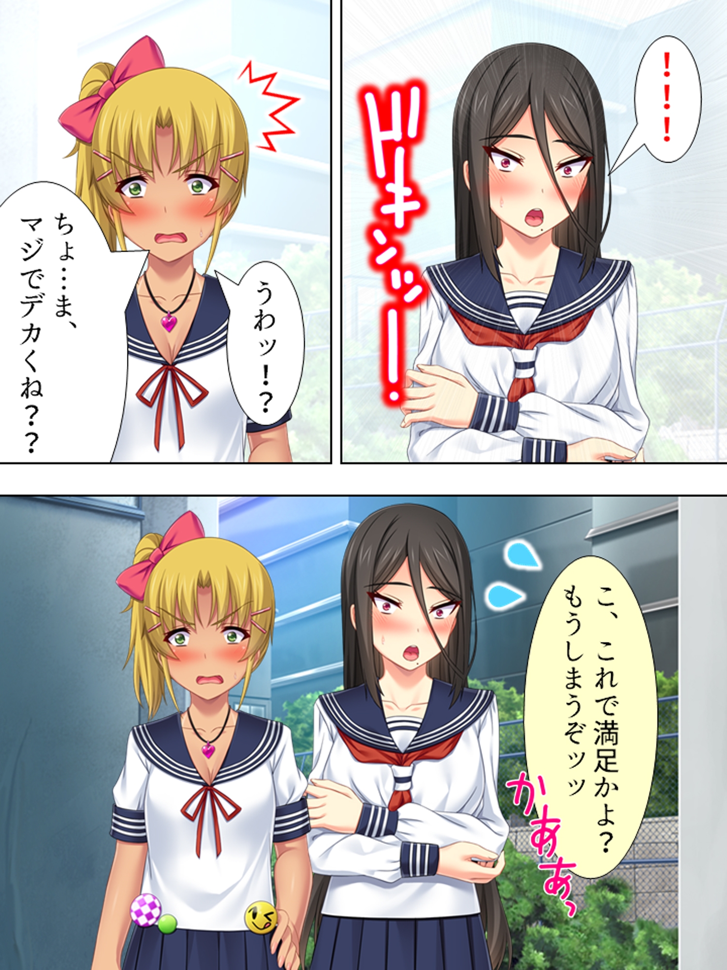 益荒男チ●ポに興味深々なクラスの女子と金髪ギャル <総集編>