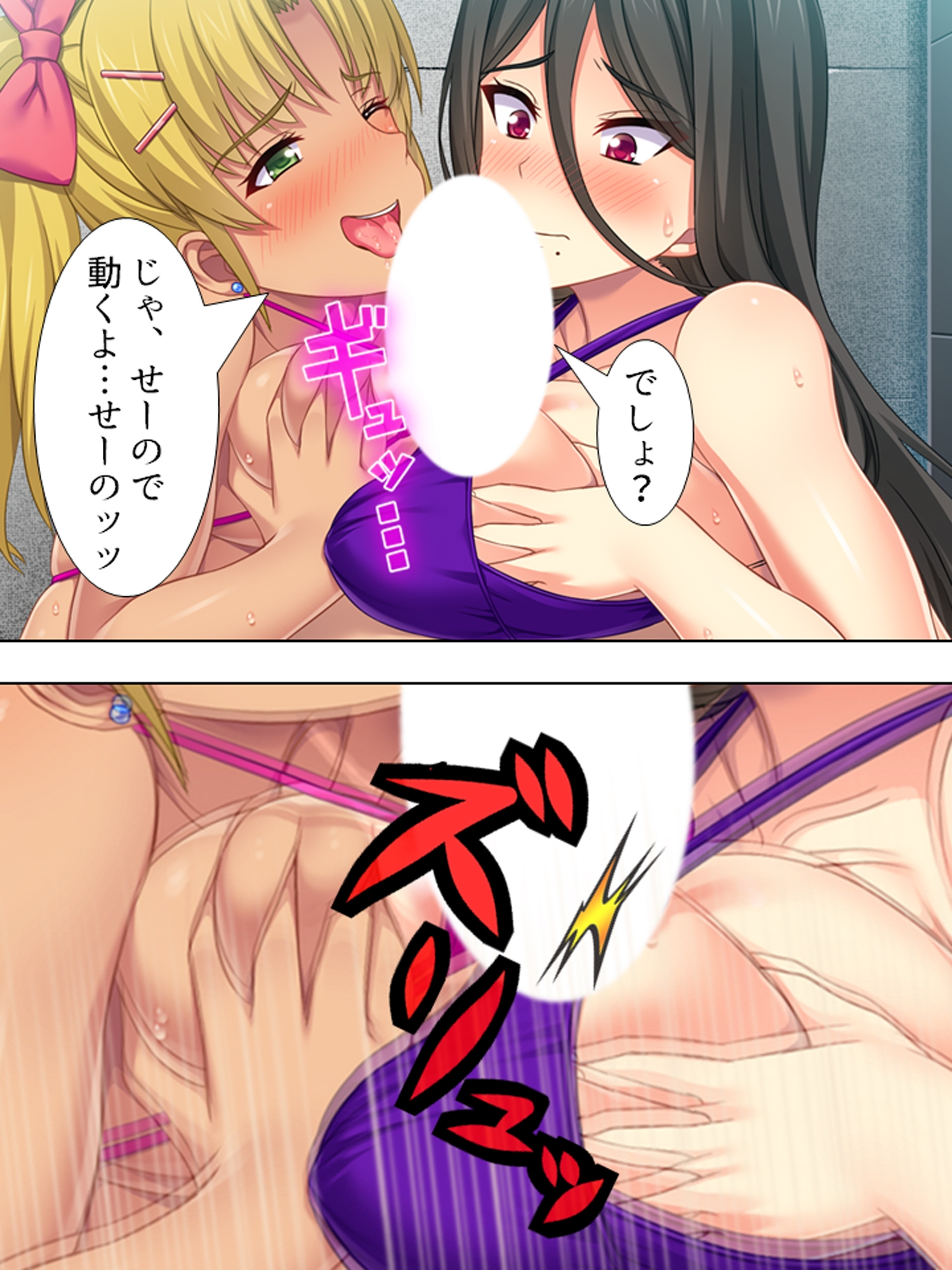 益荒男チ●ポに興味深々なクラスの女子と金髪ギャル <総集編>