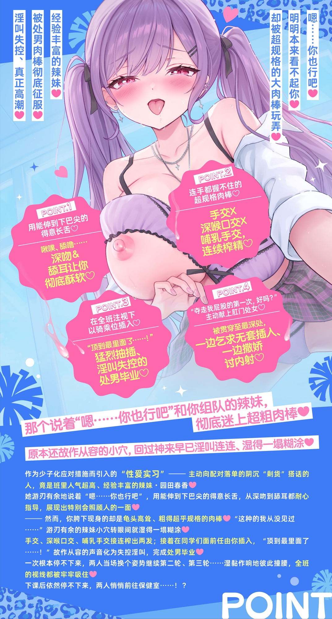 请两人一组哦！和顶级巨乳白皙辣妹 性爱双人 配对实习 落单的我进行了真枪实弹实习后 变成了只会对我的大屌媚讨好、 发骚叫专属肉便器女友！? – Preview 3