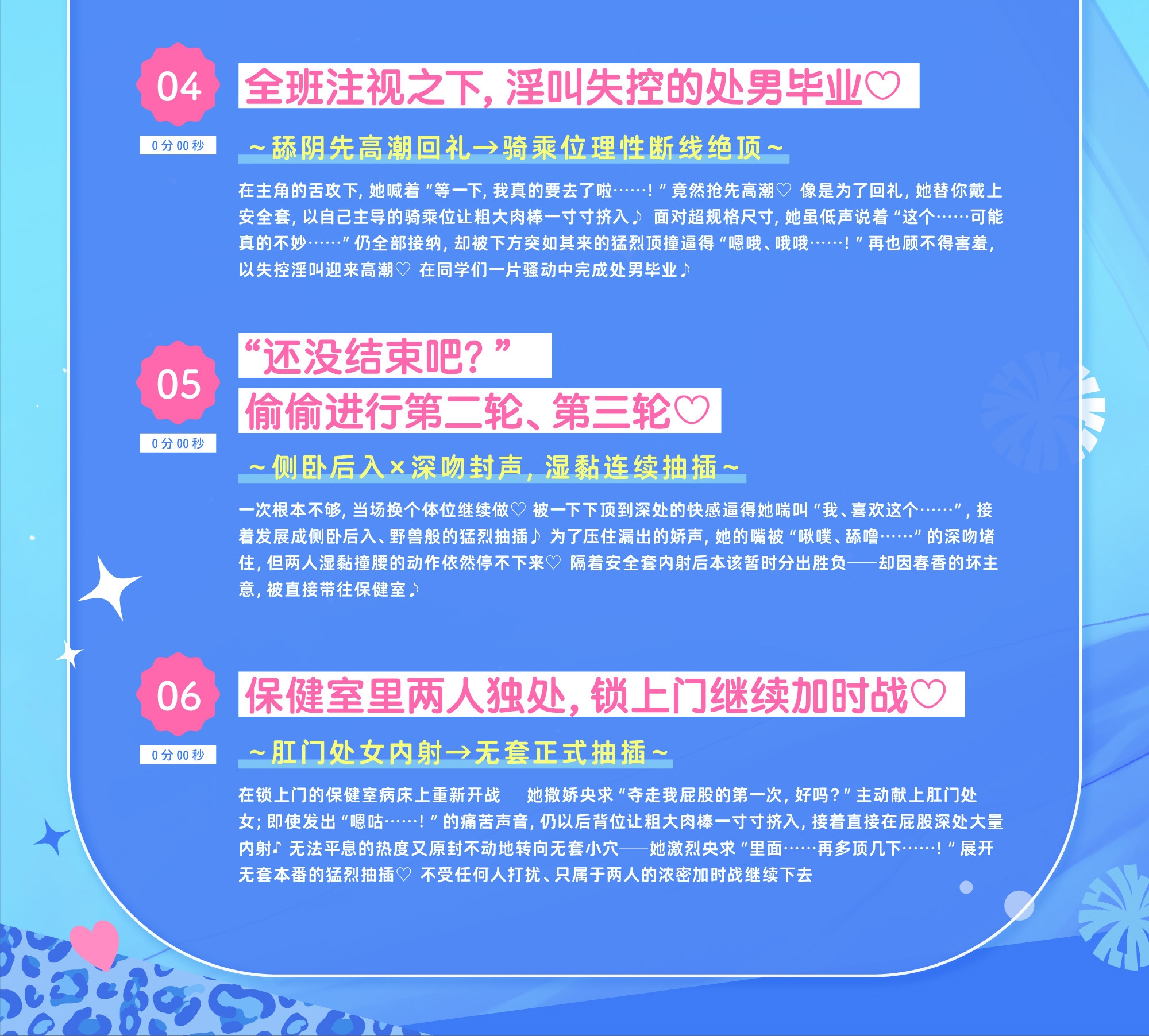 请两人一组哦！和顶级巨乳白皙辣妹 性爱双人 配对实习 落单的我进行了真枪实弹实习后 变成了只会对我的大屌媚讨好、 发骚叫专属肉便器女友！? – Preview 7