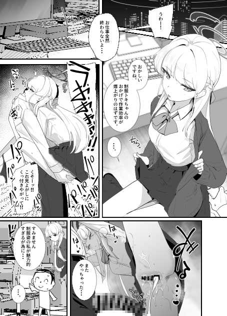 弊シャ短編まとめ 2026