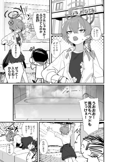 弊シャ短編まとめ 2026