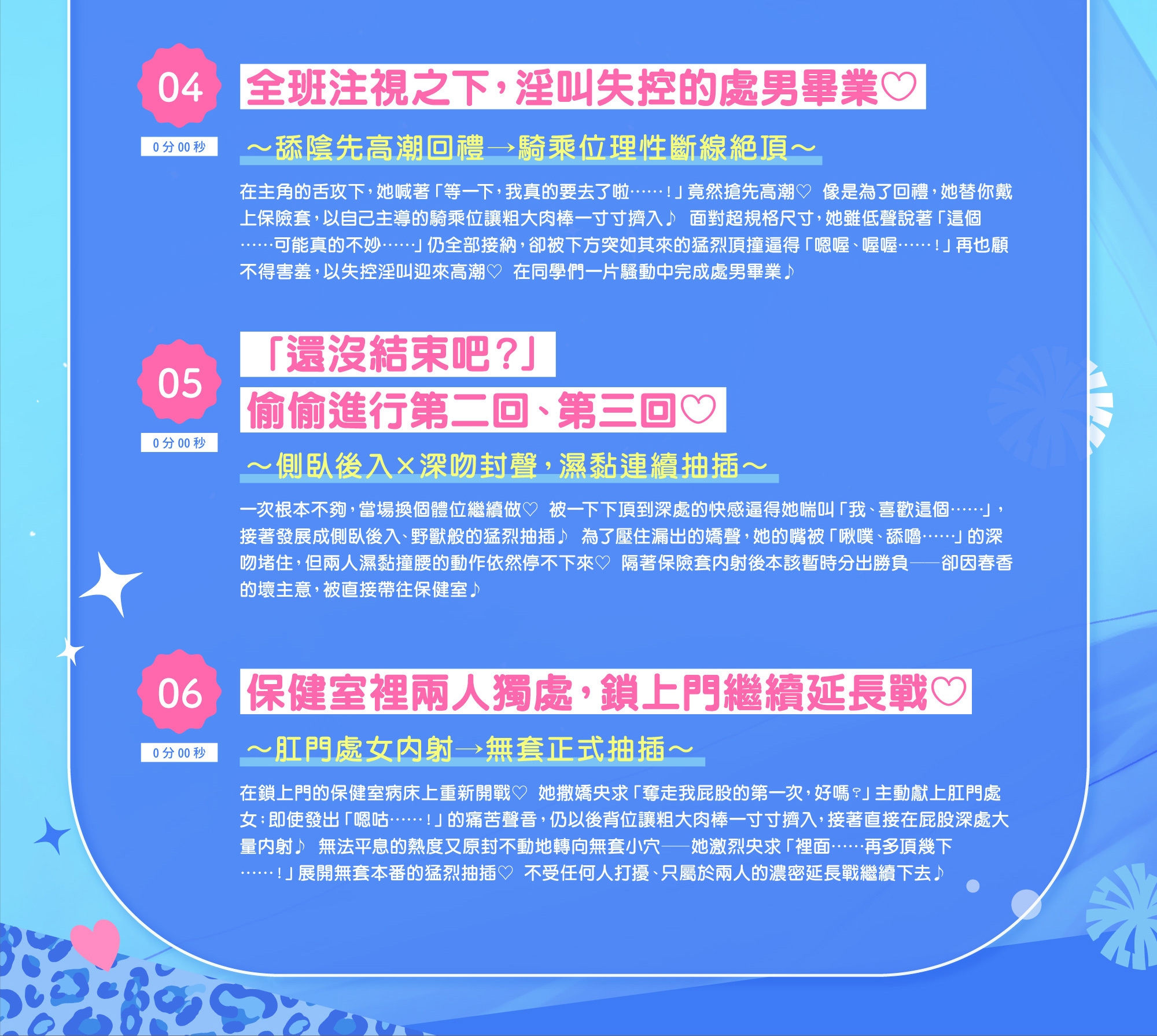 請兩人一組喔！ 和頂級巨乳白皙辣妹 性愛雙人 配對實習 剩下的我進行真槍實彈的實習後 變成只為我的大屌獻媚、 發出淫叫專屬肉便器女友！? – Preview 7