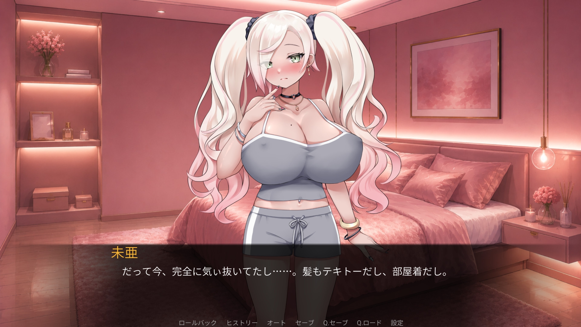 SEXしても出られない部屋?！！ ～いやそんなルール聞いてない！！～