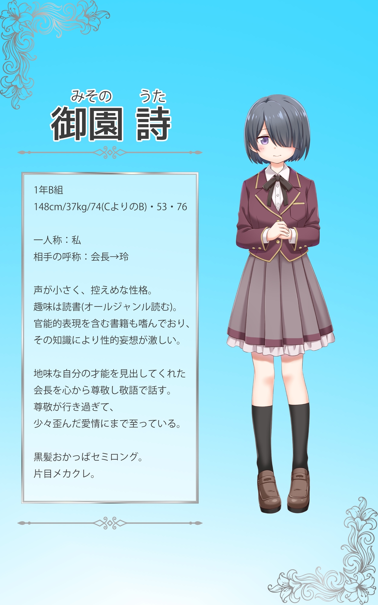 【語りありVer】百合ックスしないと出られない生徒会室