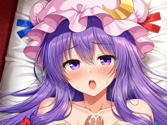 20260901_早苗、うどんげ、こいし、パチュリーパイズリイラスト集