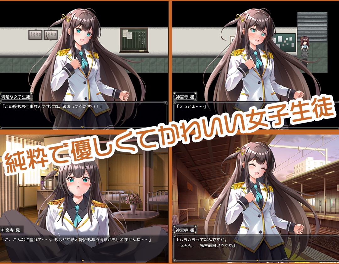 JK -純潔少女教育課程-