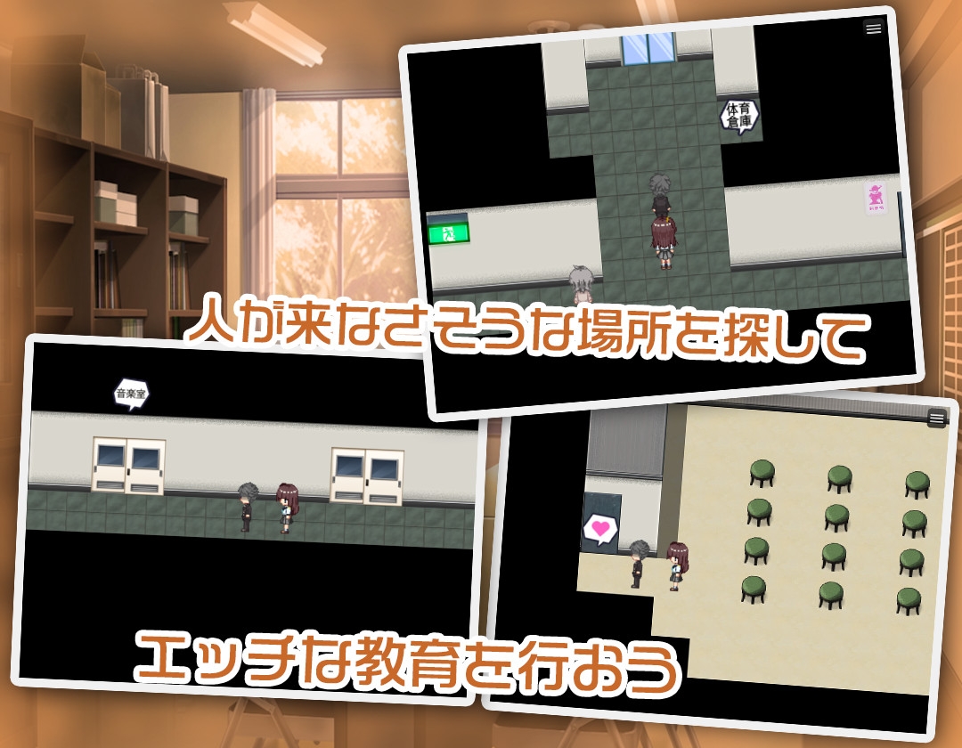 JK -純潔少女教育課程-