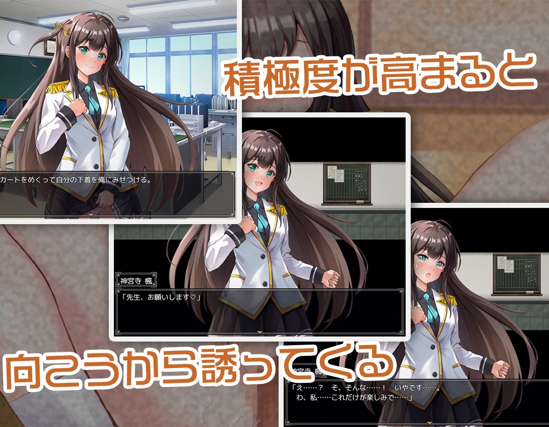 JK -純潔少女教育課程-