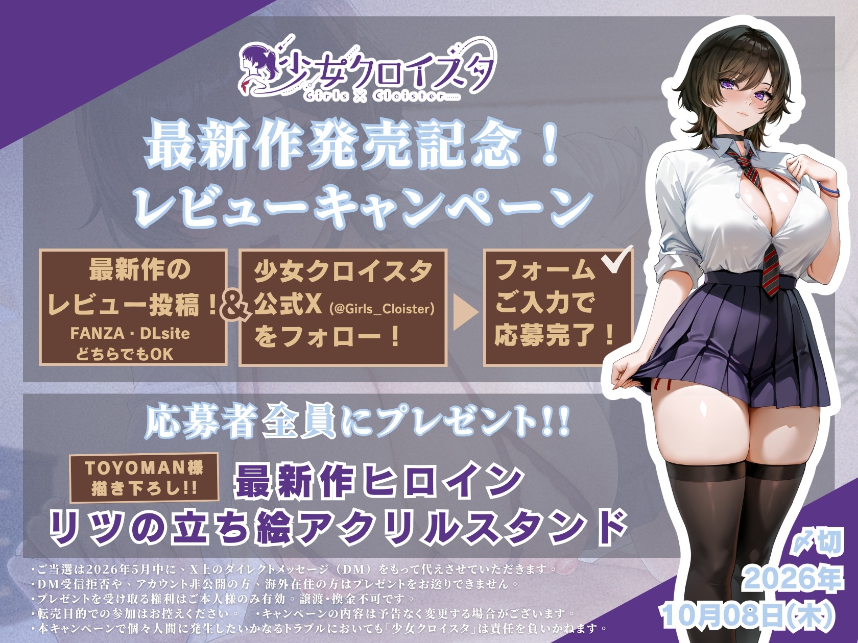 王子様系な甘々彼女と低音囁き生えっち～甘やかしてあげるから、中に出して?～