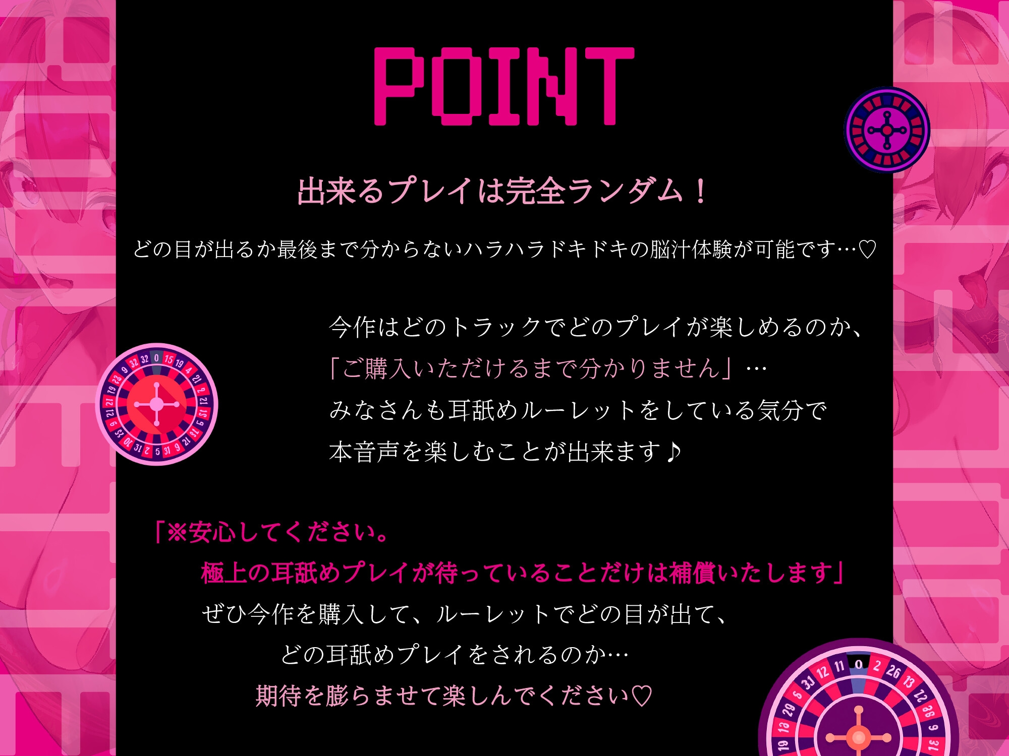 【全編ぐっぽり耳奥舐め】耳舐めルーレット専門カジノ「ミミナメオン」へようこそ♡～出た目によってプレイが決まる耳舐めルーレットギャンブルで脳汁マシマシ耳イキ体験～