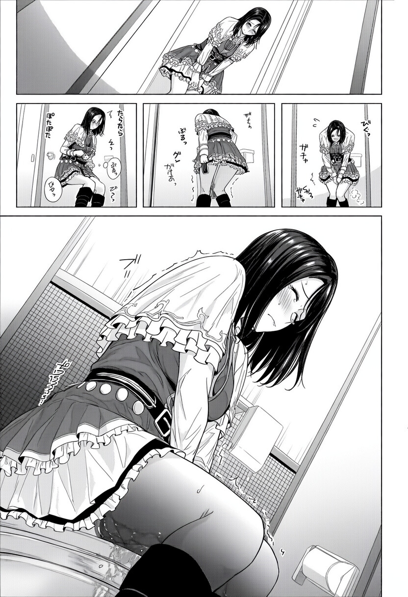 1ページお漏らし漫画まとめ ～いろんなシチュエーションでお漏らし～ 全56枚 (aiイラスト)