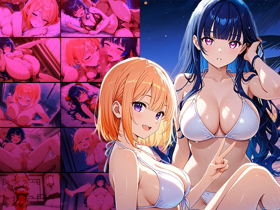 爆乳姉妹グラドルが憧れカメラマンと孕ませ撮影旅行【400枚】