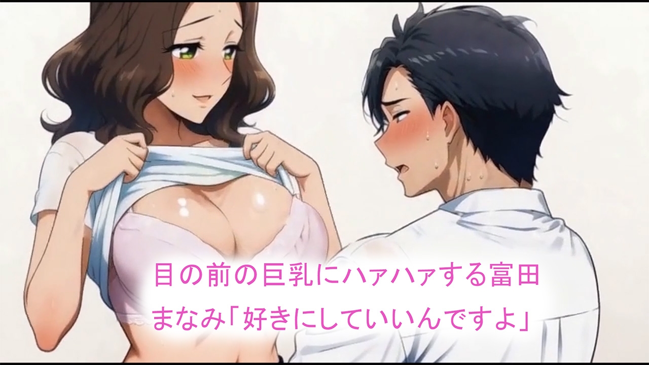 【AI生成】二人目の家政婦を抱いてしまった件について