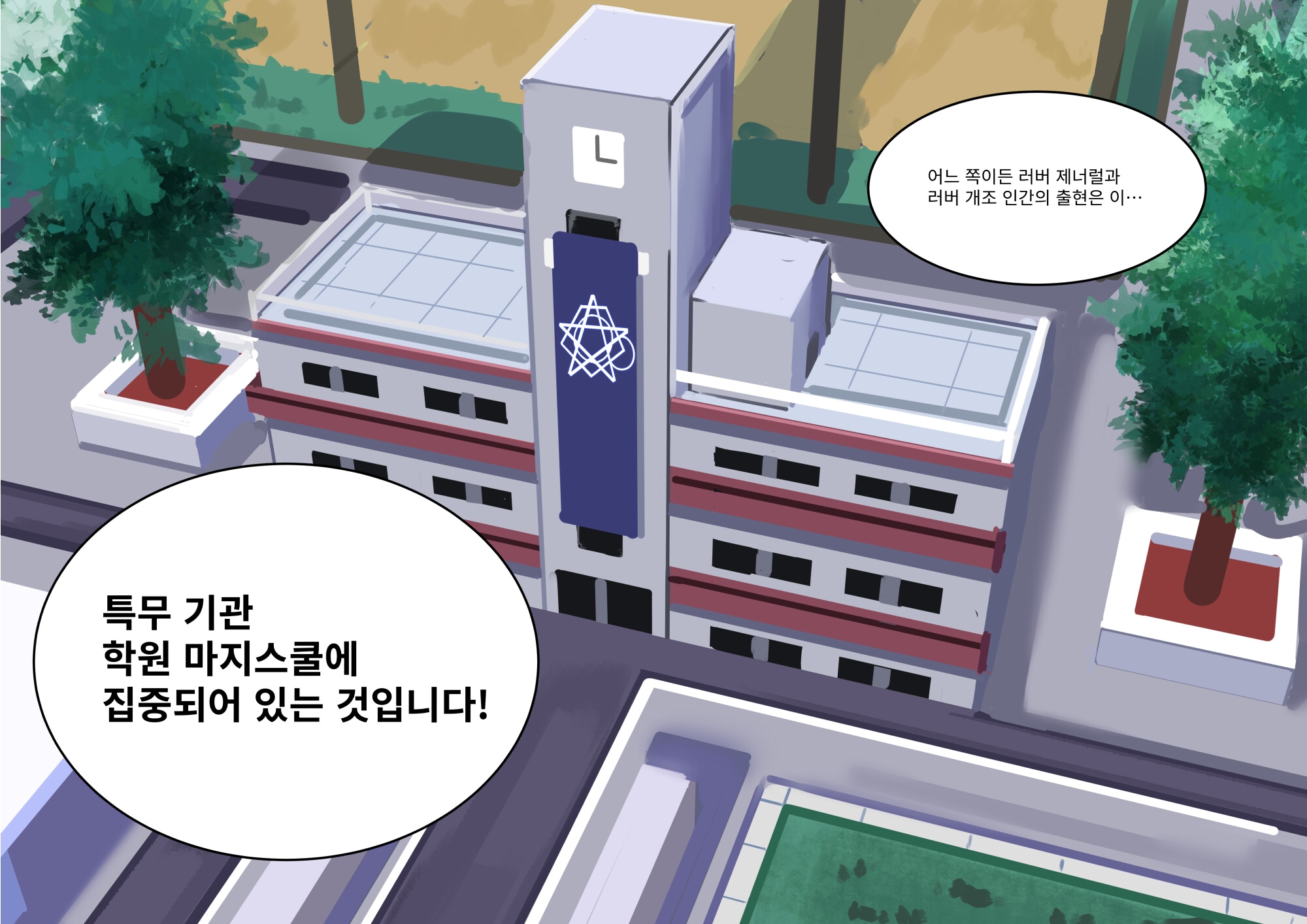 강제 후타나리 TSF 패배한 마법소년이 러버 세뇌로 쾌락 타락 트윈 위즈 제1화