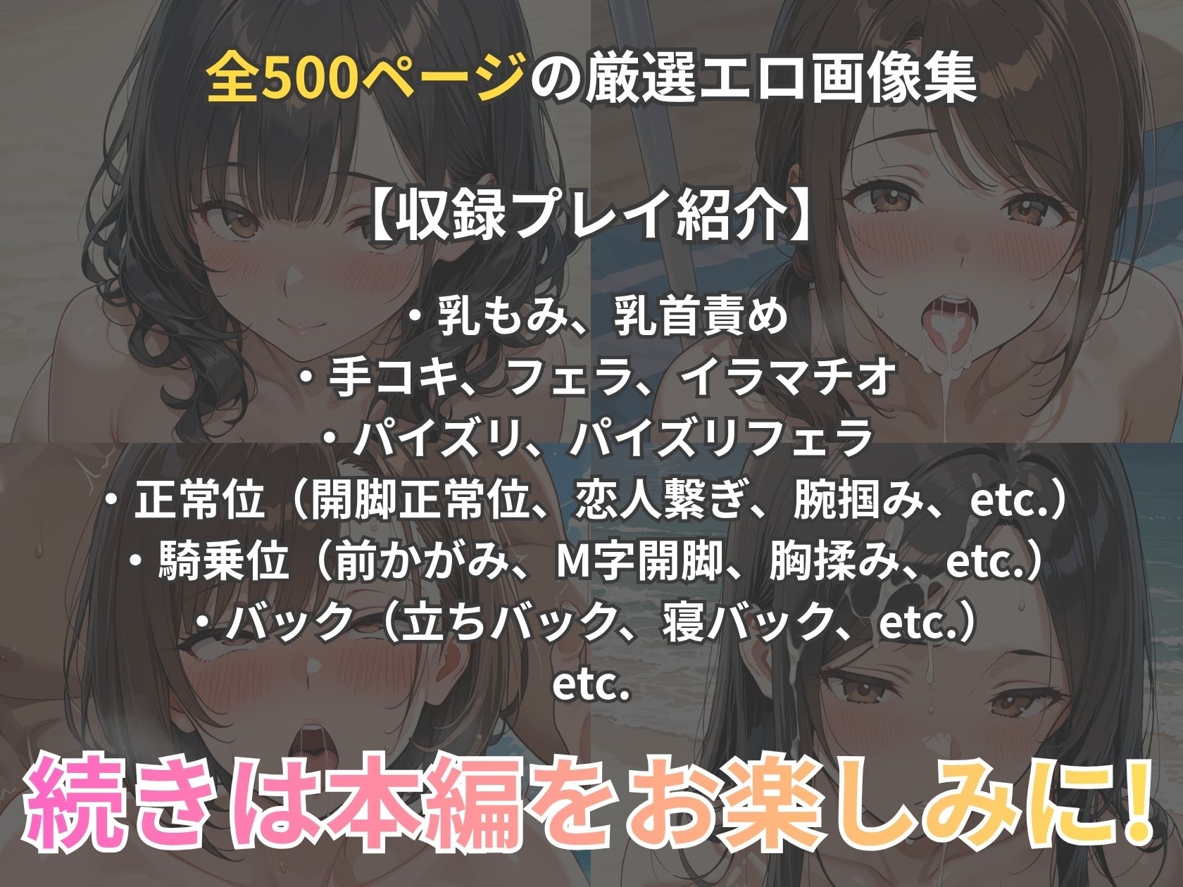 【爆乳熟女】ビキニがはち切れる真夏のビーチ性活