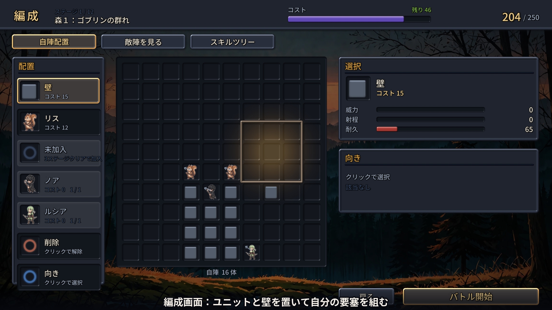 ぶれいくするー
