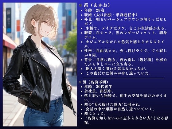 「堕ちるぅぅぅ！」茜(28)クール美人妻〜NTR快楽不倫〜大ボリューム66ページ