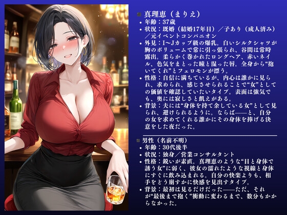 【ダメぇぇぇ！！】欲求不満な人妻、真理恵(37)NTR快楽不倫セックス。大ボリューム63ページ