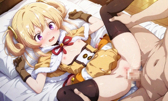 セ〇マちゃんといちゃラブ