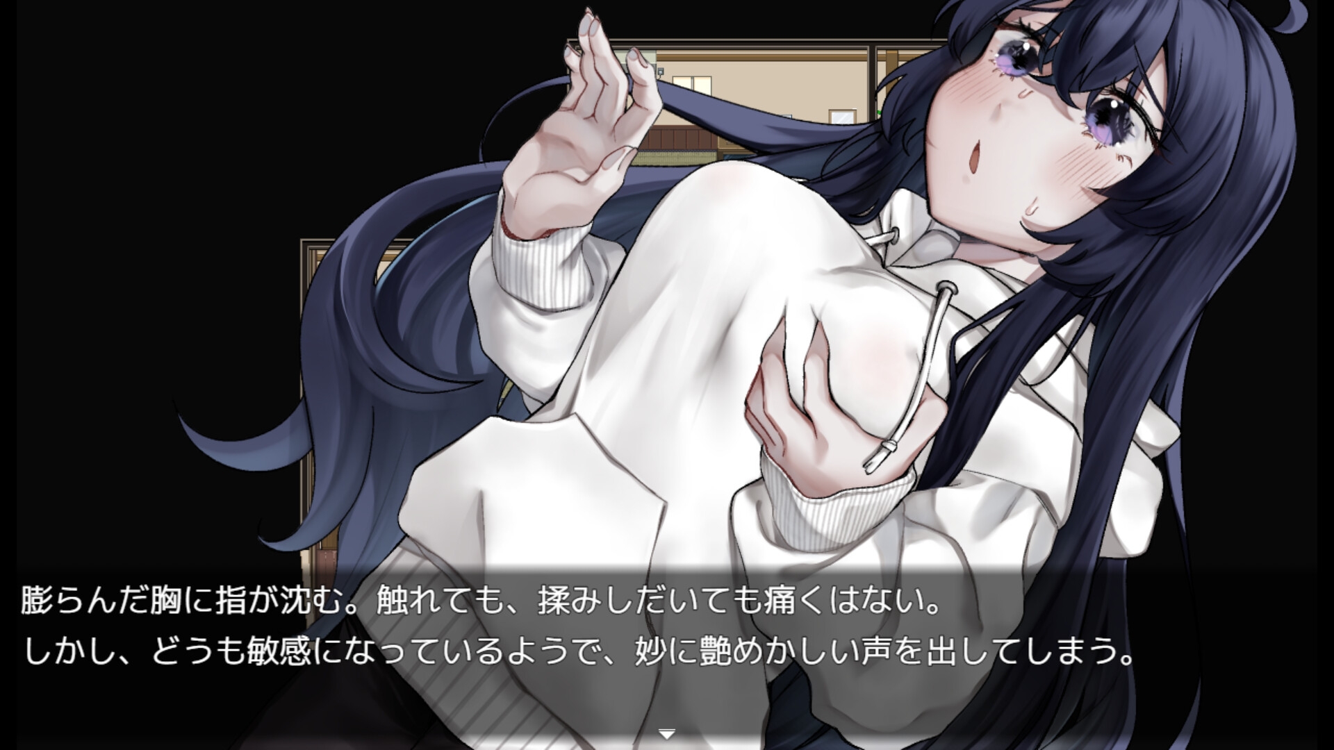 女変村