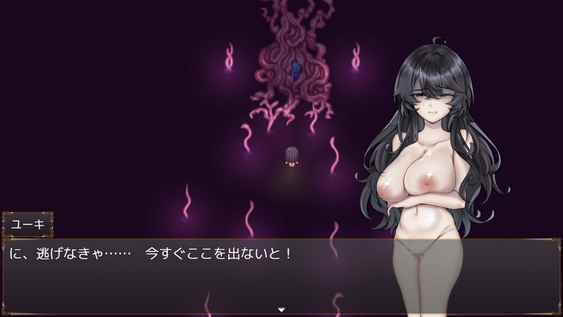 女変村