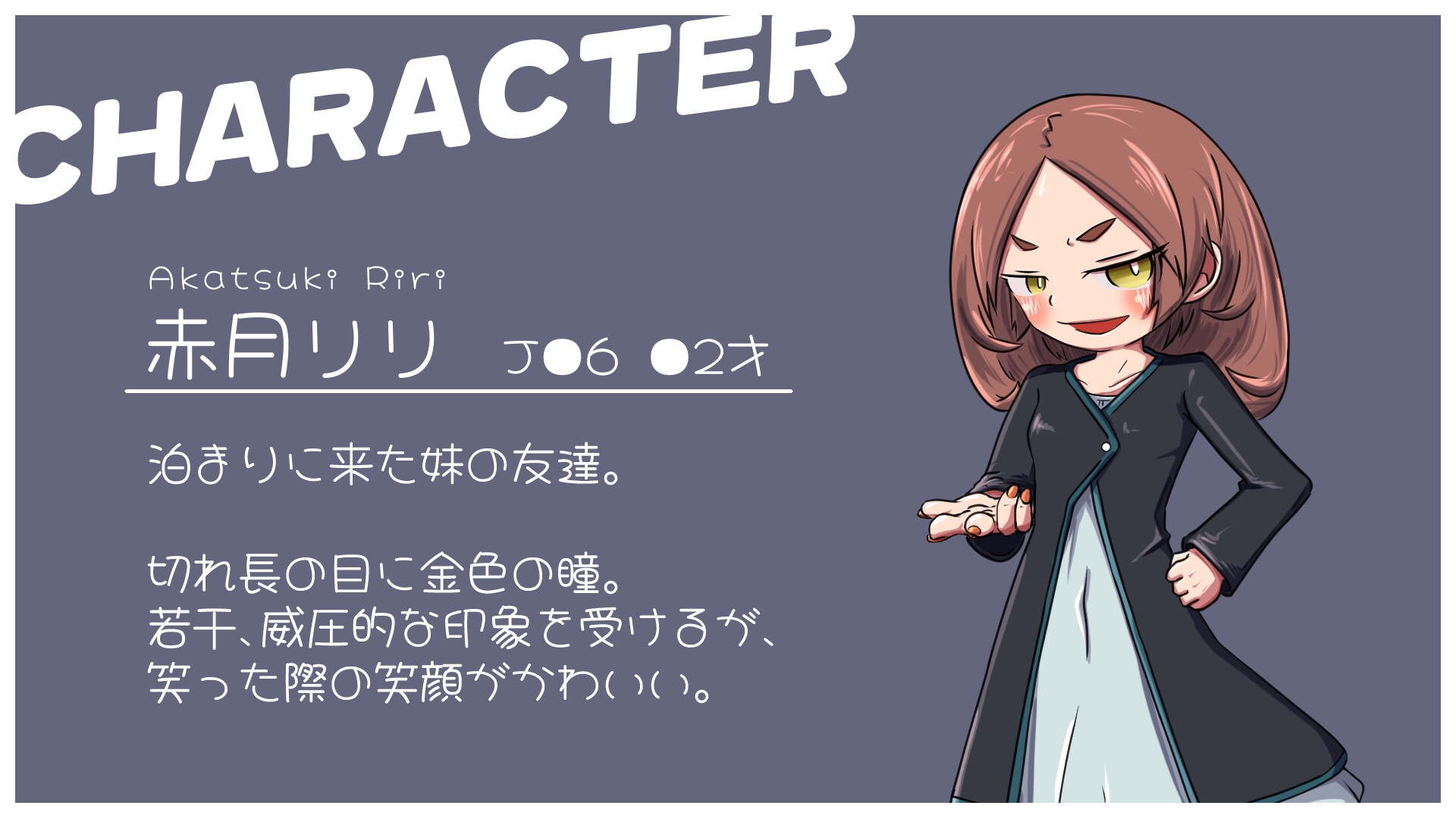 妹の友達が泊まりに来たので-01