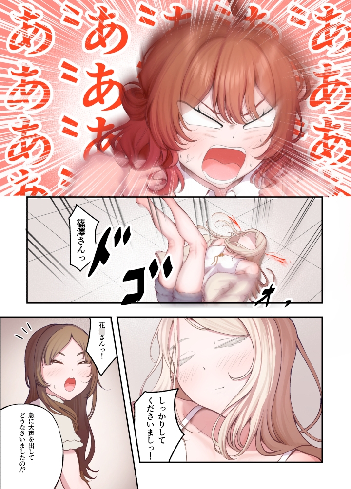 酒痴肉燐羽