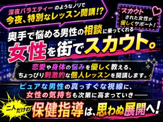 寸止めまでのつもりが気持ちが収まらず悩める男性と一線を超えてしまいました