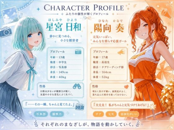 寸止めまでのつもりが気持ちが収まらず悩める男性と一線を超えてしまいました