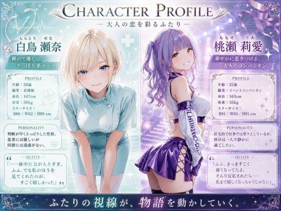 寸止めまでのつもりが気持ちが収まらず悩める男性と一線を超えてしまいました