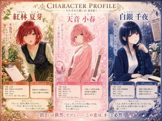 寸止めまでのつもりが気持ちが収まらず悩める男性と一線を超えてしまいました