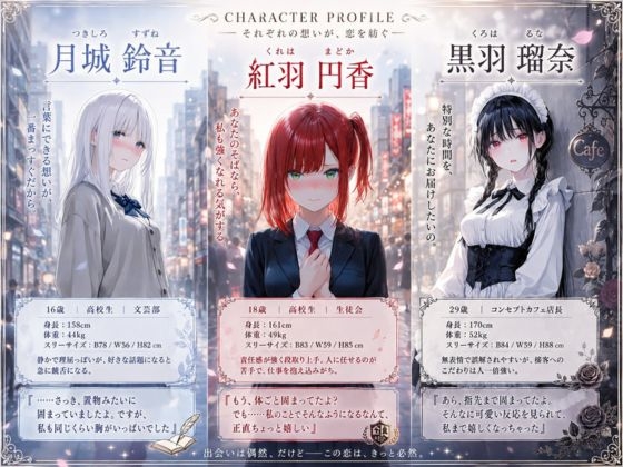寸止めまでのつもりが気持ちが収まらず悩める男性と一線を超えてしまいました