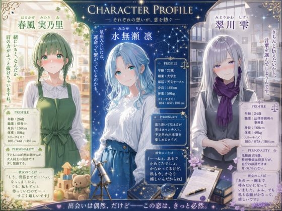 寸止めまでのつもりが気持ちが収まらず悩める男性と一線を超えてしまいました