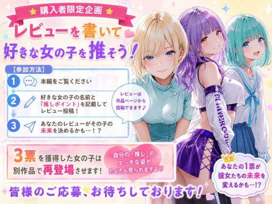 寸止めまでのつもりが気持ちが収まらず悩める男性と一線を超えてしまいました