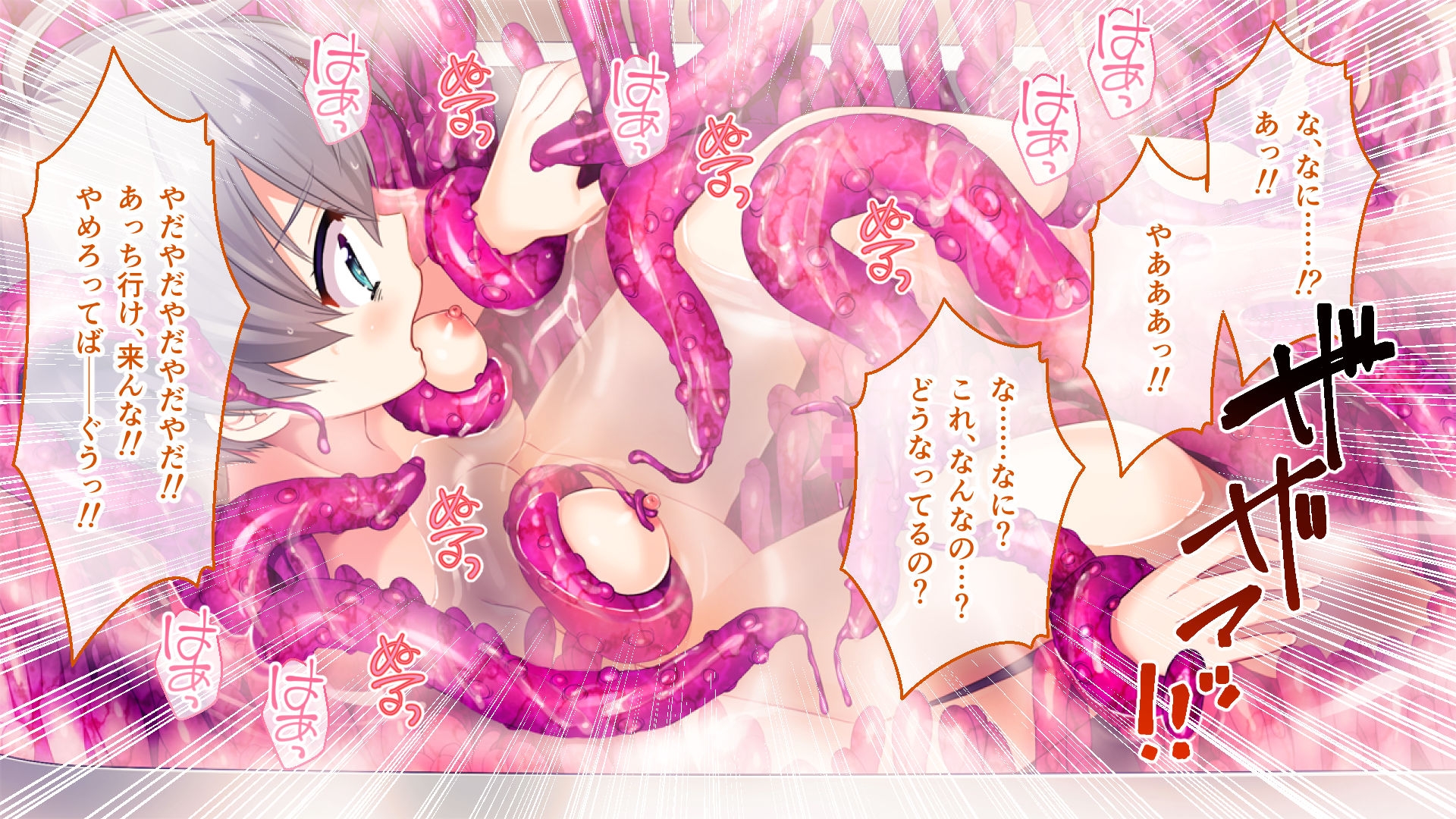 いけにえ姫君の魔悦3 総集編 ～触手魔女にねらわれた学園の淫靡な怪奇譚～