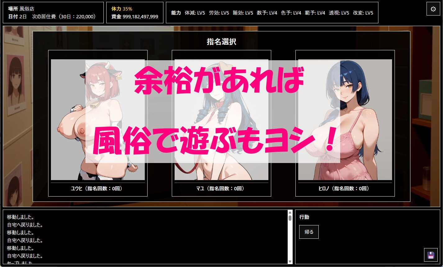 SSGL - スーパーシンプル ギャンブルライフ