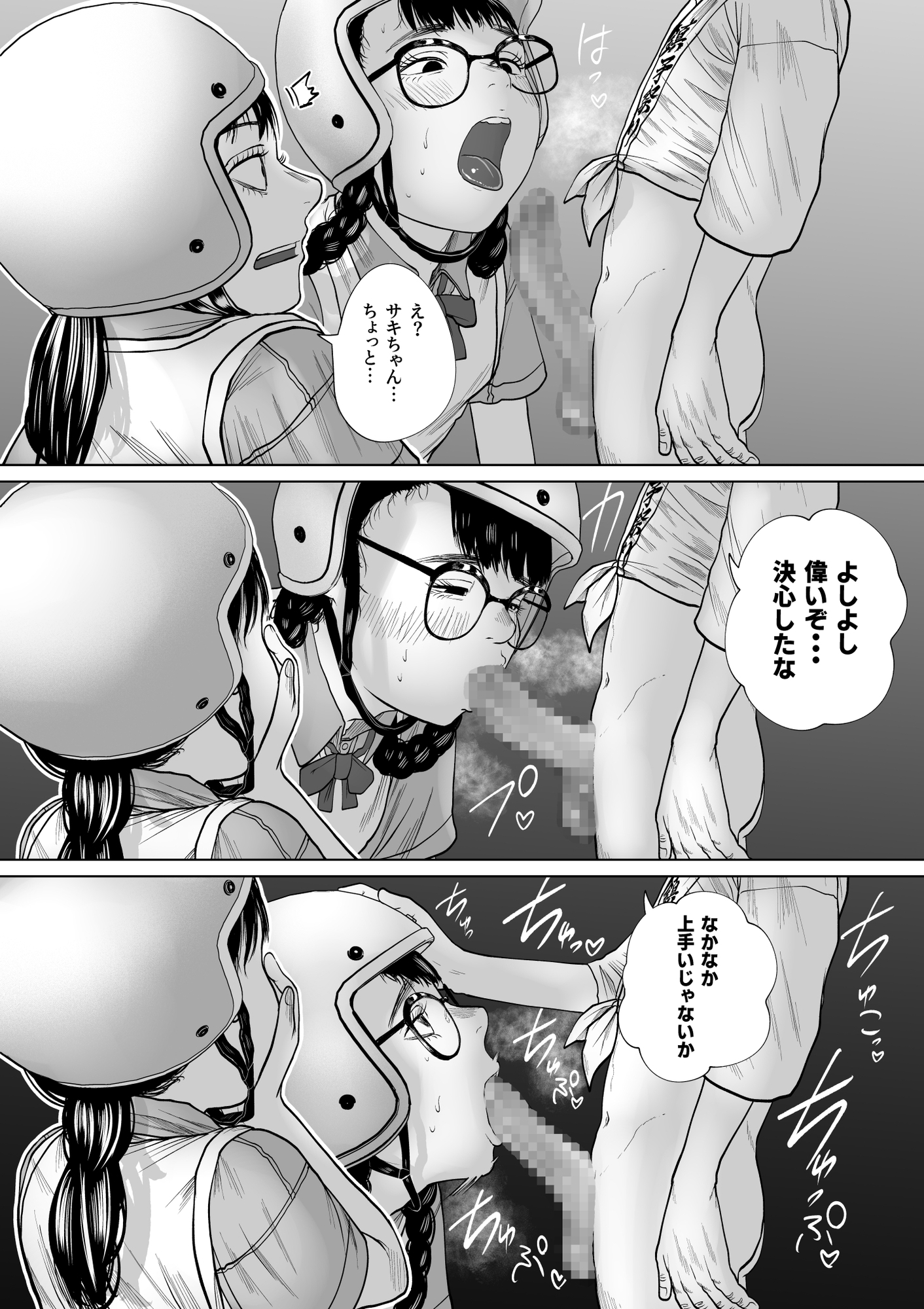 鎮矛祭り参 地元の変な祭りで年男的なのに選ばれた