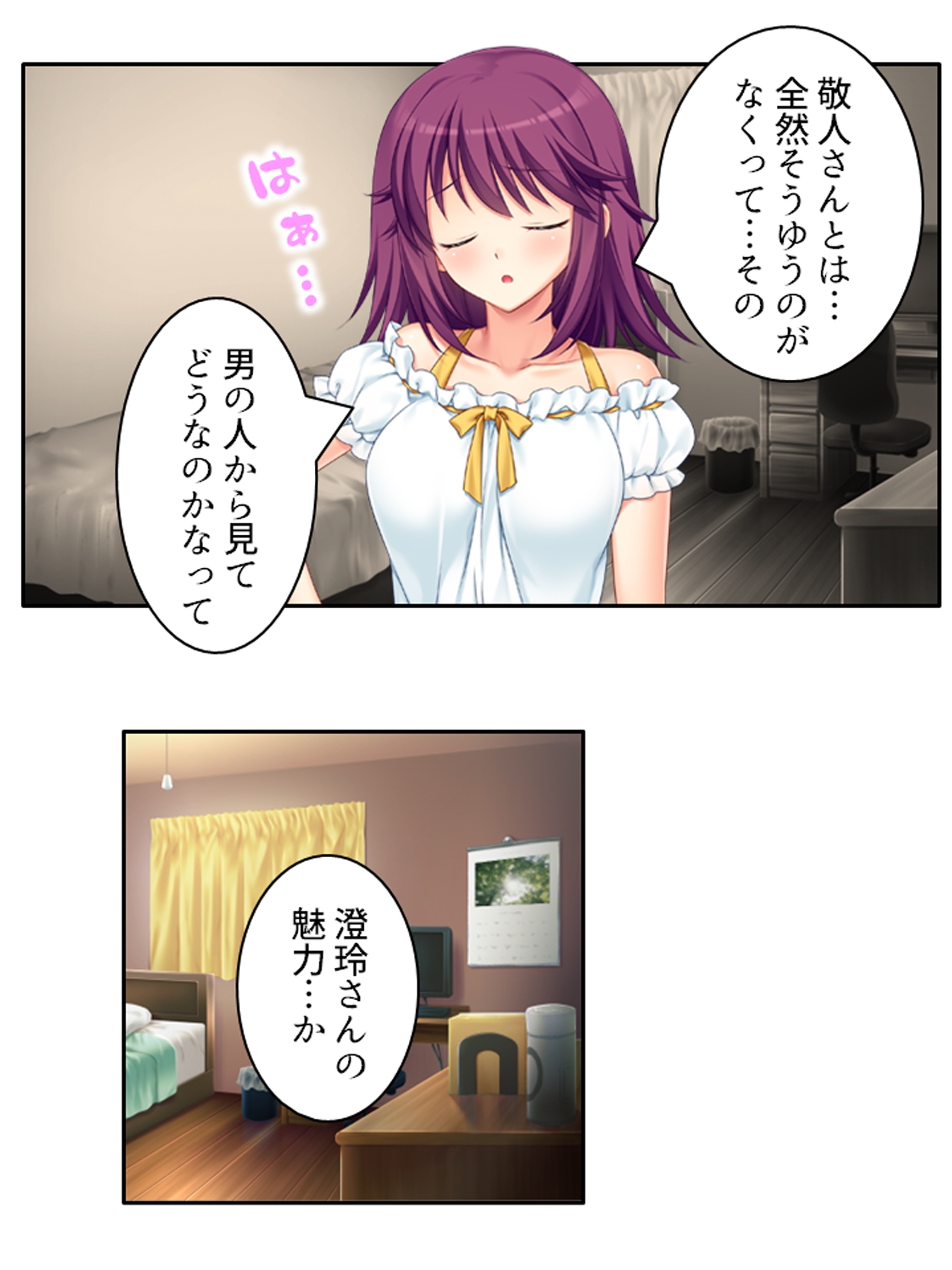 隣の部屋に住む同僚妻は欲求不満で寝取られ希望！? <総集編>